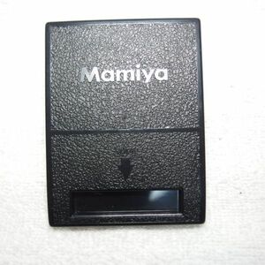 マミヤ Mamiya M645 Super ファインダー用底カバー（中古）