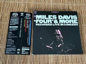 SACDシングルレイヤー マイルス・デイビス/フォア&モア Super Audio CD スーパーオーディオ Miles Davis ハービー・ハンコック デイヴィス