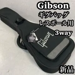 【新品】　Gibson ギブソン　ギグバッグ　ギターケース　レスポール用