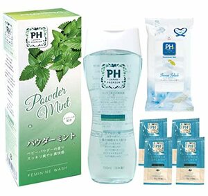 デリケートゾーン専用ソープ PH JAPAN プレミアム フェミニンウォッシュ 150ml(パウダーミント) + お試し