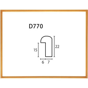 デッサン用額縁 木製フレーム D770 アクリル付 三三