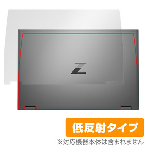 HP ZBook Fury 17.3 inch G8 Mobile Workstation 天板 保護 フィルム OverLay Plus ノートパソコン 本体保護 さらさら手触り低反射素材