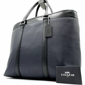 1円《定番・正規品》COACH メンズ ビジネストートバッグ メトロポリタン 大容量 A4 PC 収納可能 オールレザー 本革 チャーム付き ネイビー