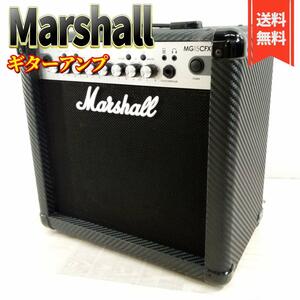 【良品】Marshall コンボギターアンプ 15W MG15CFX