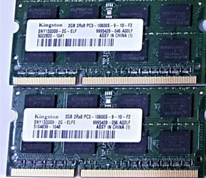 【中古パーツ】PC3 ノートパソコン用 DDR3 メモリ KINGSTON　2GB-2RX8 PC3-10600S-9-10-F2 2GBx2枚 計4GB 送料無料（在庫14枚）■N(167)