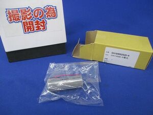 火災報知器交換リチウム電池(製造年不明) SH184552520-K