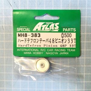 ATLAS ハードテフロンテーパ48ピニオン33T