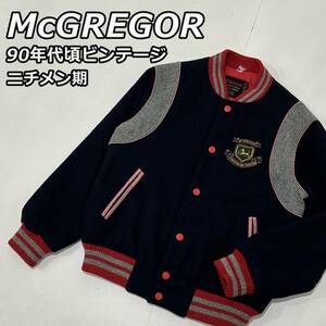 【McGREGOR】マクレガー 90年代頃 ビンテージ ニチメン期 ウール スタジャン 中綿 キルティングライナー キッズ 紺色 ネイビー