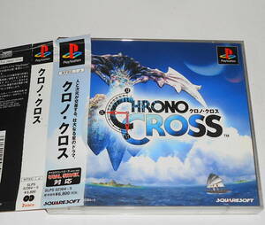 送0【 PS クロノクロス 】初期通常版 結城信輝 Chrono Cross 帯付★条件付初版攻略本「クロノクロスアルティマニア」有 