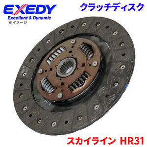 スカイライン HR31 ニッサン クラッチディスク NSD099U エクセディ EXEDY 取寄品