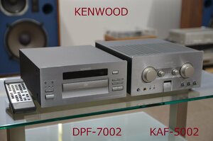 KENWOOD ケンウッド　 KAF-5002プリメインアンプ 　DPF-7002CDプレーヤー　　　　（972）