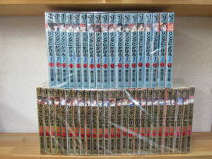 リングにかけろ1 全18巻★全初版＋リングにかけろ2 全26巻★全初版 車田正美