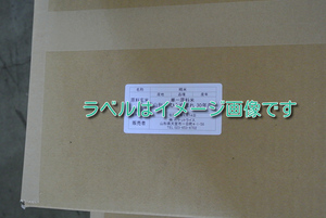 【新米】5年産山形ミルキークイーン白米27k(9k×3)