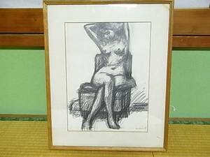 ■1975年12月作■デッサン画　岡本半三 『裸婦』 55.5×45.5ｃｍ