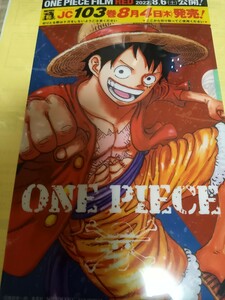 付/少年ジャンプ/セブンイレブン限定/ONE PIECE ミニクリアファイル①枚