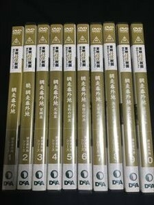 東映任侠映画 傑作DVDコレクション 網走番外地シリーズ☆10枚セット　送料無料