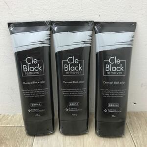 174 D 1円〜 Cle Black remover クレ ブラックリムーバー 医薬部外品 除毛クリーム 100g × 3 本 セット 未使用 未開封