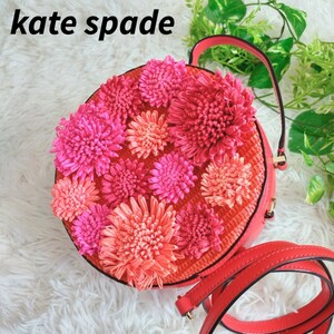 ■入手困難■美品■kate spade ケイトスペード ショルダーバッグ 2way 花 フラワーモチーフ レザー 本革 丸型 ファスナー開閉 レディース 