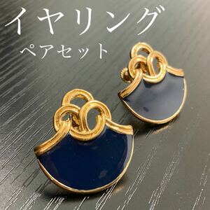 イヤリング アクセサリー 両耳 2点セット ゴールド 金 ピアス 穴不要