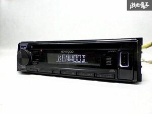 保証付 動作OK KENWOOD ケンウッド CD USB デッキ プレイヤー レシーバー U330 WCD/USB/iPhone.iPod/AUX/AM/FM