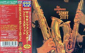 Sonny Stitt / The Saxophones of Sonny Stitt 中古CD　国内盤　帯付き　24bitデジタルリマスタリング
