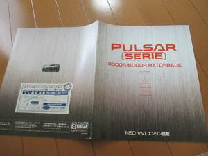 庫40146　カタログ ■日産●　パルサー　セリエ　SERIE　３ドア５ドアハッチバック●1997.9　発行●31　ページ