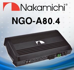 ■USA Audio■ナカミチ Nakamichi NGOシリーズ NGO-A80.4 4ch Max.2000W ●保証付●税込