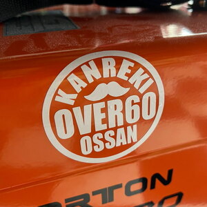 OVER60 還暦 KANREKI おっさん バイカー BIKER OSSAN 10カラー カッティング ステッカー