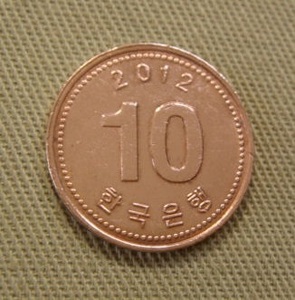 韓国硬貨　１０ウォン (2012年）No 2