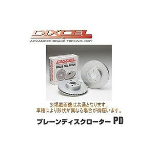 DIXCEL(ディクセル) ブレーキローター PDタイプ リア 三菱 ランサーエボリューション CN9A 96/9-98/2 品番：PD3456002S