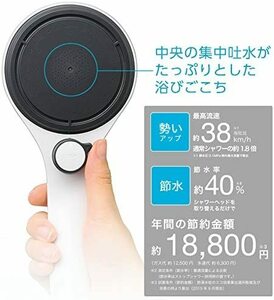 新品 送料無料 SANEI サンエイ アジャストシャワーヘッド 手元 ボタン 水量調節 止水 節水効果 ホワイト 白 ブラック 黒 PS3032-80XA-D 