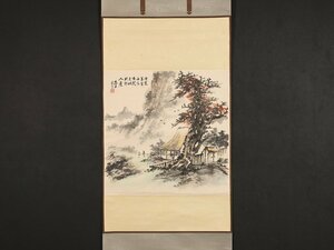 【模写】【伝来】sh9662〈凌近仁〉山水図 中国画