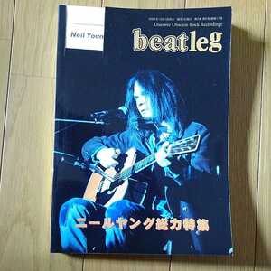 beatleg 2001.10 VOL,17