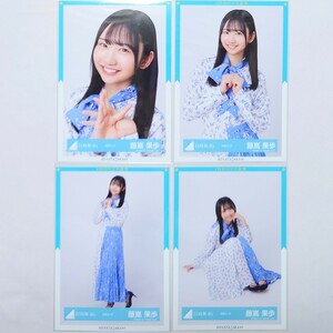 日向坂46〈藤嶌果歩〉【花柄コーデ】コンプ _ 生写真 