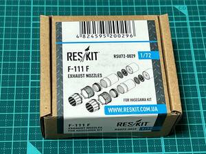 1/72 F-111F exhaust nozzles for Hasegawa kit 1:72 ResKit RSU72-0029
