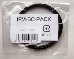 郵送￥84★ パッキン IFM-6C-PACK ☆ イワタニ IFM-650D 用