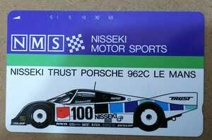 未使用テレカ50度 NMS NISSEKI TRUST PORSCHE 962C LE MANS 日石 ポルシェ ル・マン 110-011