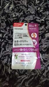 【賞味期限注意】FUJIFILM メタバリア 葛の花イソフラボンEX30日分