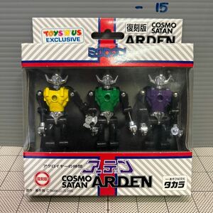 851-3 ミクロマン　アクロイヤー　アーデン　3体セット　トイザらス