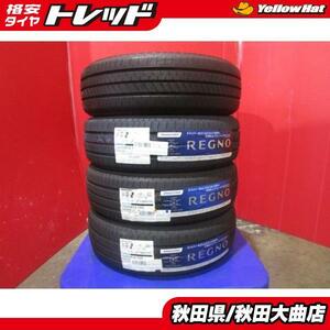 限定1台! ブリヂストン REGNO GR-LEGGERA 155/65R14 20年中古1本 20年新品2本 23年新品1本 4本セット N-BOX スペーシア ワゴンR 等に