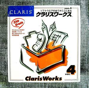 【4646】CLARIS クラリスワークス4 Windows95用 SideGrade版 未開封品 クラリス 統合ソフト:ワープロ,ドロー,ペイント,表計算,データベース
