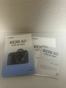 【送料無料】キヤノン Canon EOS 6D 使用説明書 説明書 マニュアル #2