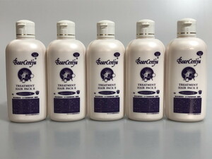 ベルセレージュ トリートメントヘアパックⅡ しっとりW B08 350ml 未開封5本セット 2