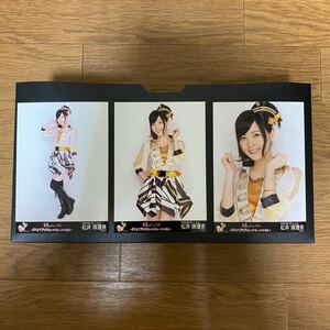 SKE48 松井珠理奈 写真 会場 AKB 真夏のドームツアー 3種コンプ