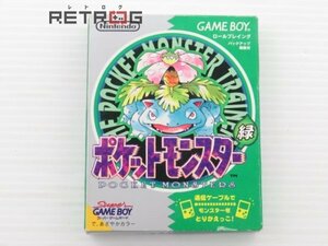 ポケットモンスター 緑 ゲームボーイ GB