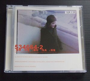 CD 美品 香港盤 （サンプル盤？）　王菲 フェイ・ウォン 「玩具 」1997年盤 ５曲入りCD　ケース交換済