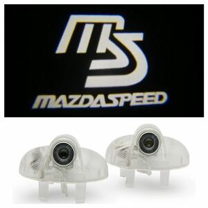 マツダ RX-8 ロゴ LED プロジェクター ドア カーテシ ランプ 純正交換タイプ マツダ スピード ロータリー MAZDA SPEED ライト MPV