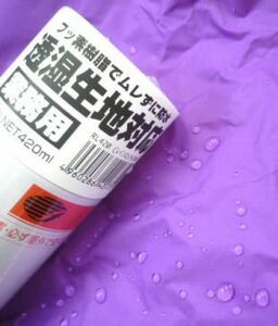 GORE-TEX ゴアテックスフッ素防水スプレー 透湿生地対応 業務用撥水防汚スプレー (420ml)× 3本SET　ゴアテックススプレー GORE-TEX