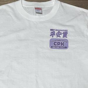 競輪 平安賞 京都向日町競輪場 サイクルパーク京都 BMXフリースタイル Tシャツ