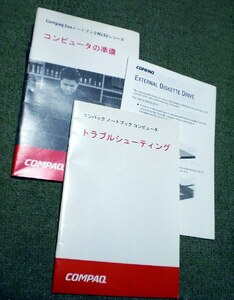 COMPAQ evo n150 取扱説明書など3点 〔ノートPC 取説のみ　コンパック〕